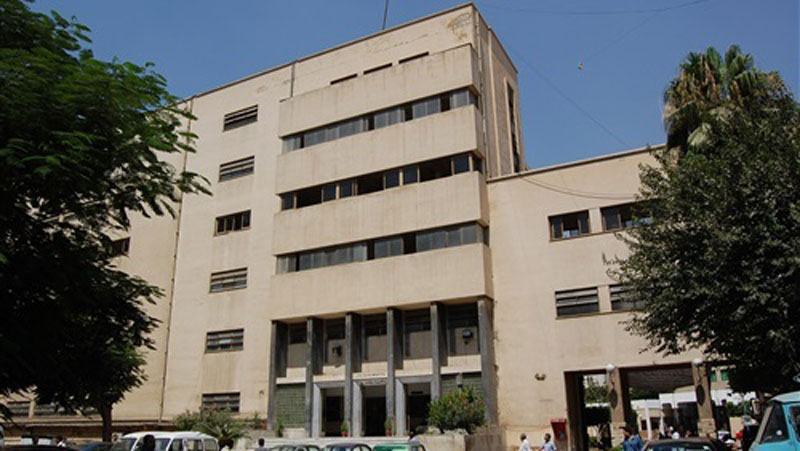 Sadr El Giza Hospital